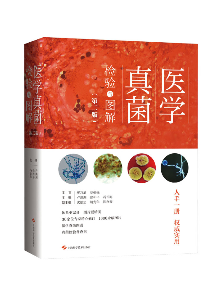 Medical Lab Book - كتاب وينشير: اختبارات ورسوم توضيحية لمختبر