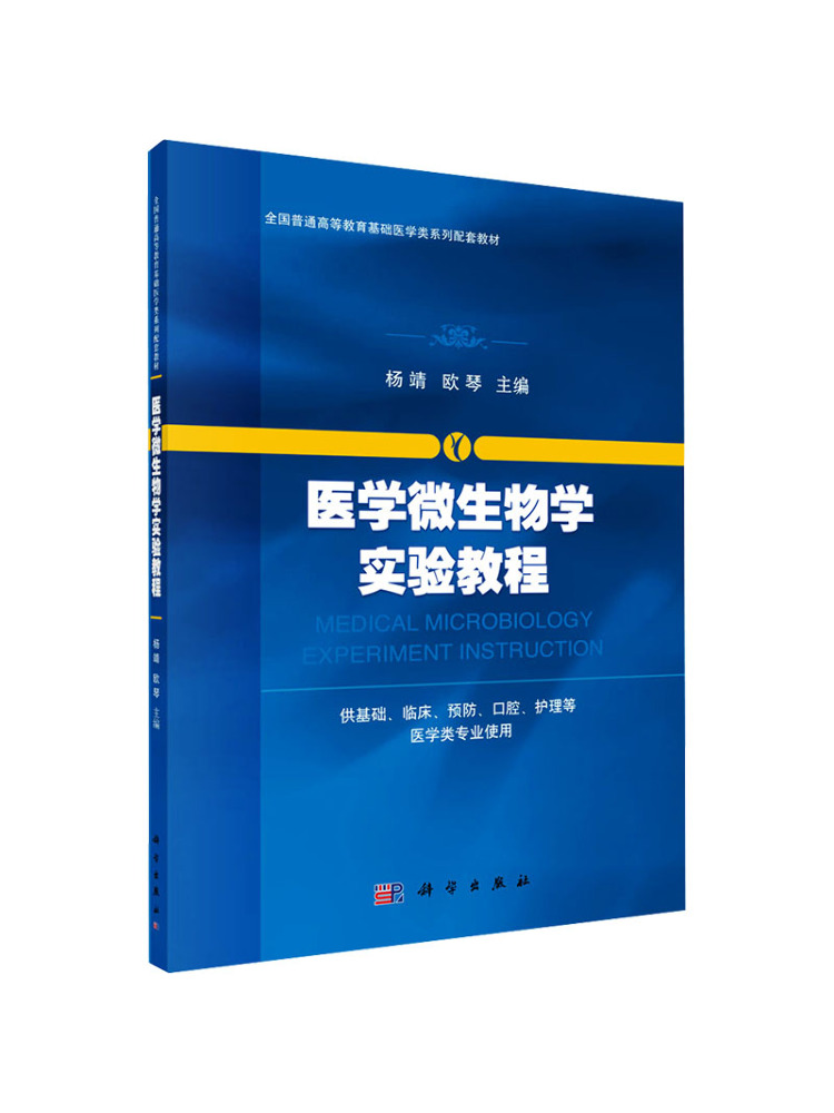 كتاب-وينشير: دليل تعليمي لمختب - مراجعة Medical Lab Book وسعره
