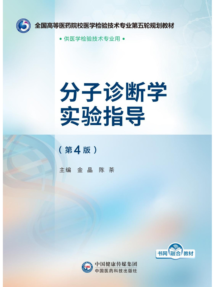 كتاب وينشير: دليل مختبر التشخي - مراجعة Medical Lab Book وسعره