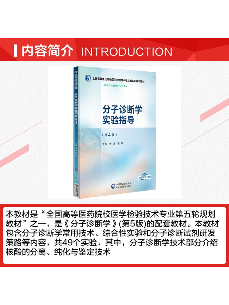 كتاب وينشير: دليل مختبر التشخي - مراجعة Medical Lab Book وسعره