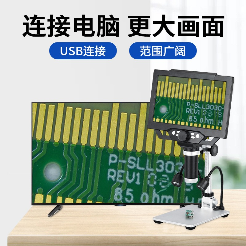 مجهر رقمي محمول بشاشة LCD بدقة - مراجعة Digital Microscope وسعره