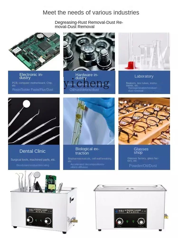 آلة التنظيف بالموجات فوق الصوت - مراجعة Medical Lab Board وسعره